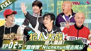 Episode 4