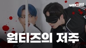 [We're Closed Special] I'm Sorry, It Was Intentional