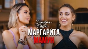 Episode 38