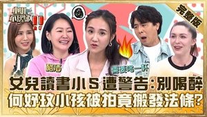Episode 563