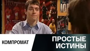 Episode 345
