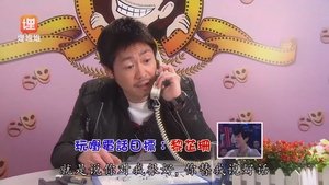Episode 2