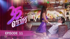 Episode 11