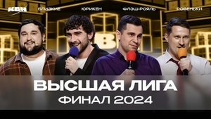 Episode 15