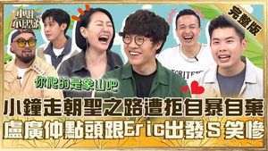 Episode 685