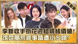 Episode 720