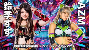 Stardom 14th Goddesses of Stardom Tag League in Miyazaki