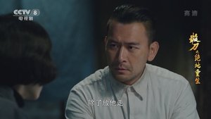 Episode 21