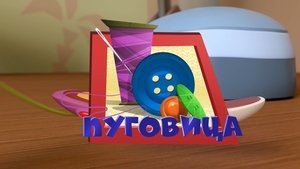 Episode 52