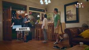 Episode 8