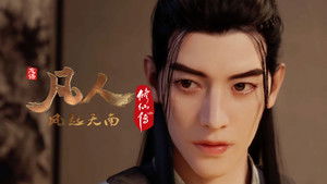 The Master of the Golden Light