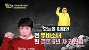 Episode 24