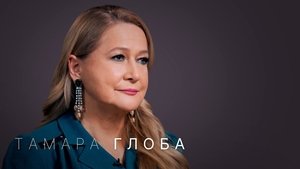 Episode 27