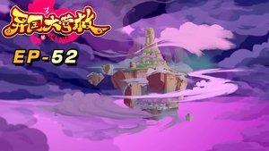 Episode 52