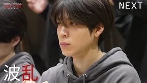 Episode 13