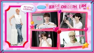 Episode 120 Fashion Maker, Part 1