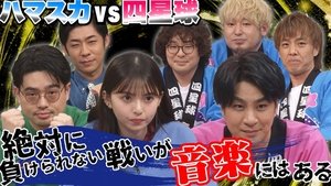 Episode 14