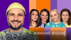 Episode 28