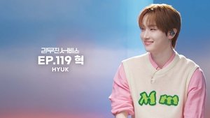 TEMPEST's Hyuk