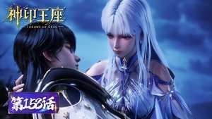 Episode 153