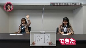 Episode 25
