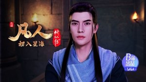 Episode 11