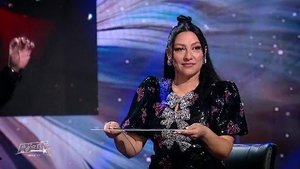 Episode 7
