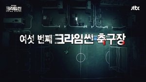 Who Killed Referee Shin?