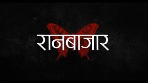 RaanBaazaar