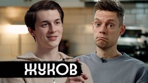 Episode 20