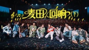 Episode 79
