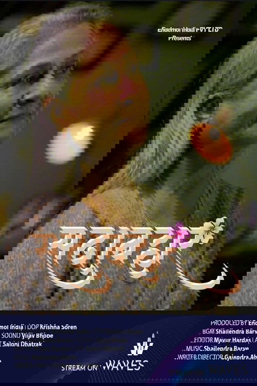 Sadabahar