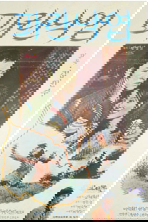 파란 낙엽