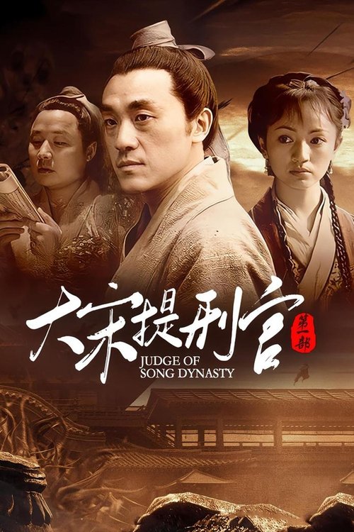 Judge of Song Dynasty