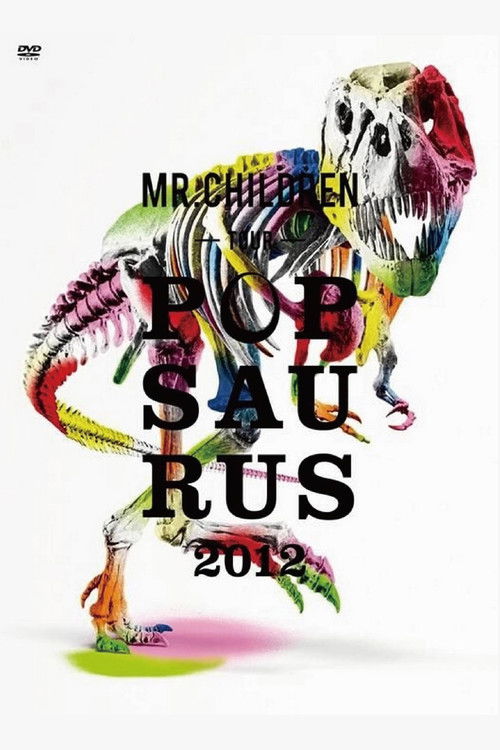 MR.CHILDREN -TOUR- POPSAURUS 2012