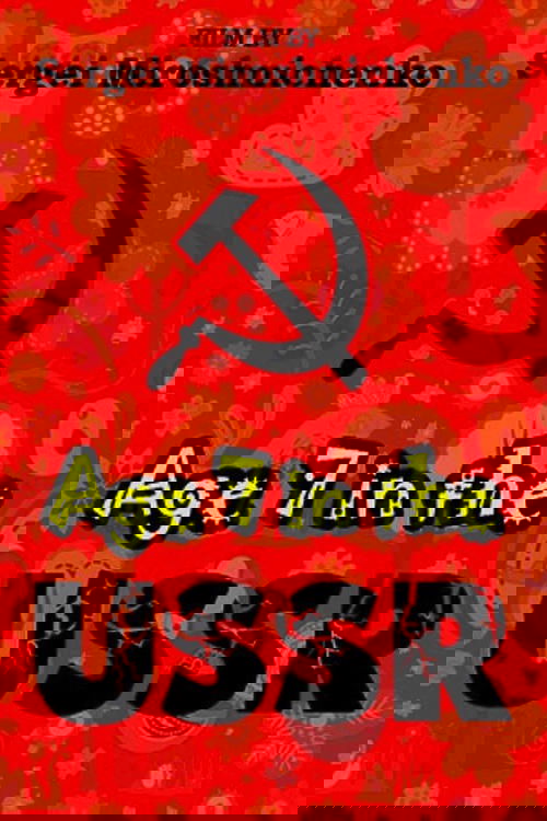 Born in the USSR: 7 Up