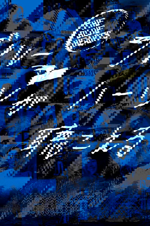The Blue Hearts