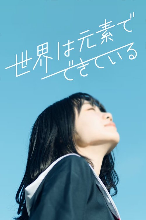 The World is Made of Elements