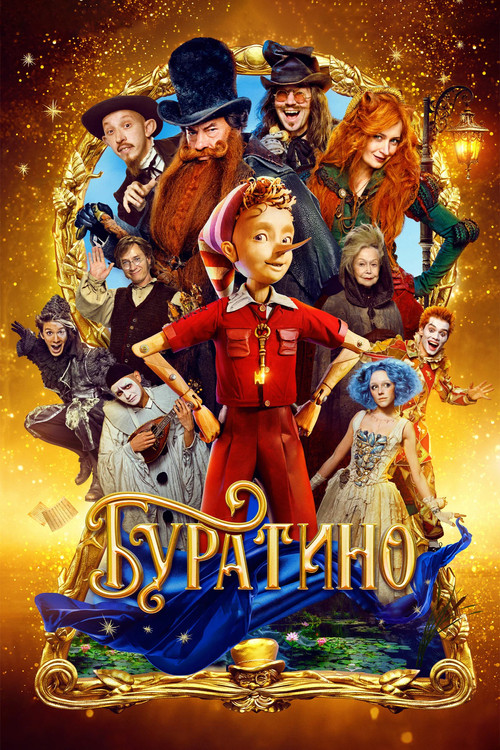 Buratino