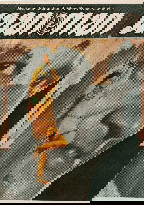 Jaaneman