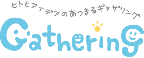 Gathering