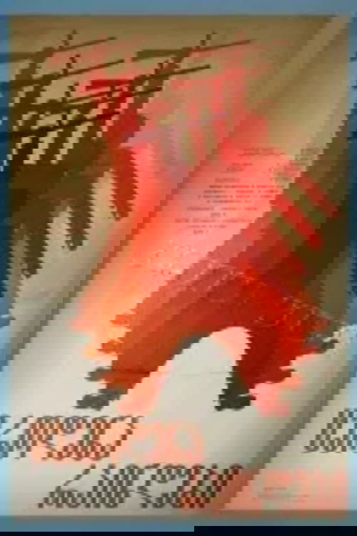 ცეროდენა რაინდები