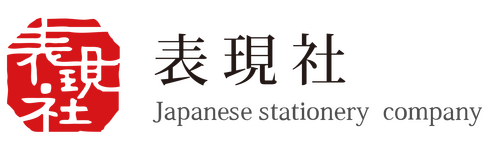 hyogensha
