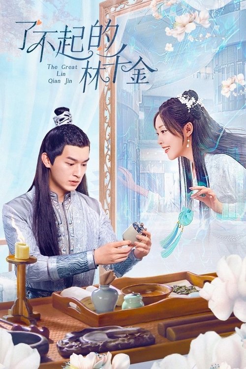 The Great Lin Qian Jin