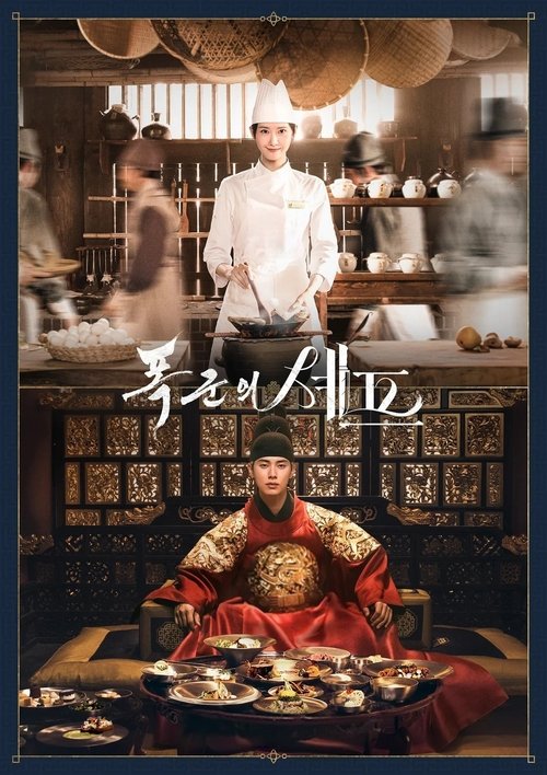 Bonappetit Your Majesty