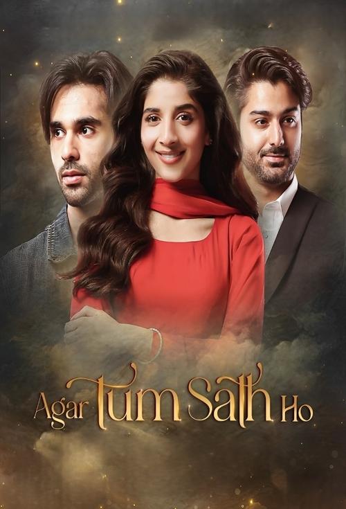Agar Tum Sath Ho