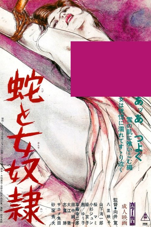 Snake and Lady Slave