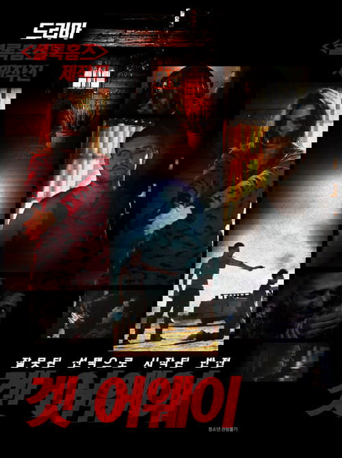 Nobody Can Cool