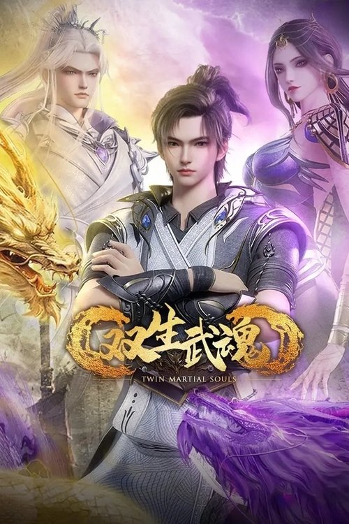 Twin Martial Souls