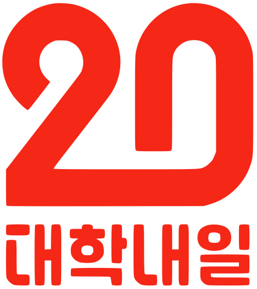 Univ 20